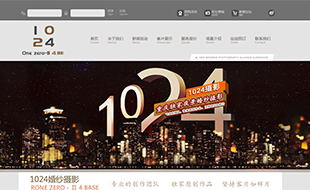 重庆1024婚纱摄影