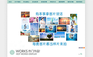 三亚MH视觉高端婚纱摄影
