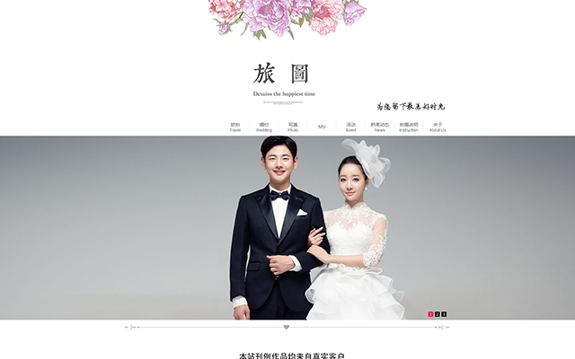 深圳旅图婚纱摄影工作室
