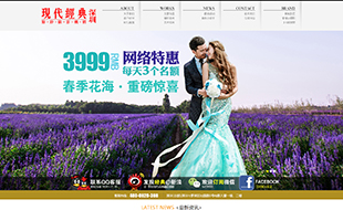 深圳现代经典婚纱摄影