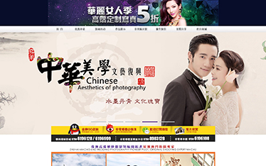 珠海非常婚礼