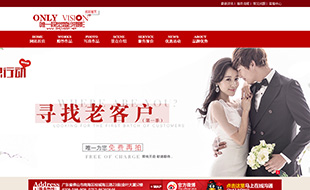 佛山唯一视觉婚纱摄影