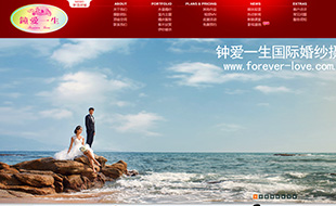 江门钟爱一生婚纱摄影