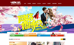 赣榆钟爱一生婚纱摄影