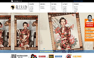 东莞盘子女人坊