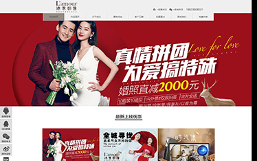 深圳沐禾影像婚纱摄影工作室