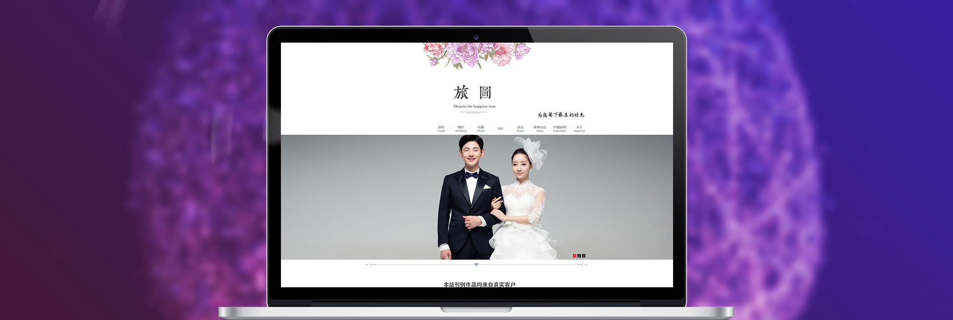 深圳旅图婚纱摄影工作室