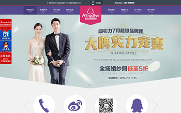 惠州吸引力婚纱