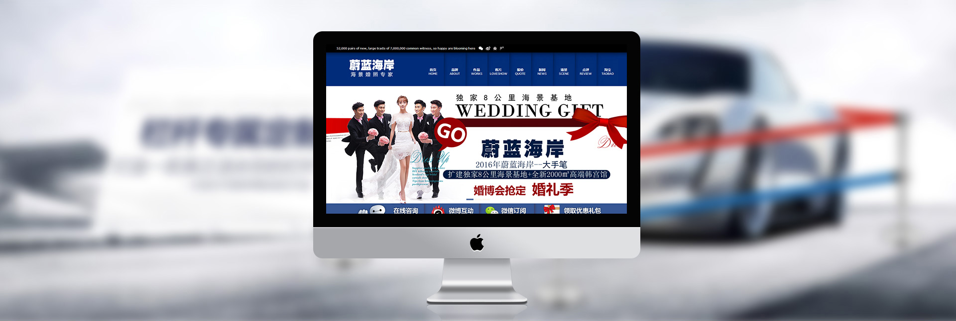 广州蔚蓝海岸婚纱摄影工作室