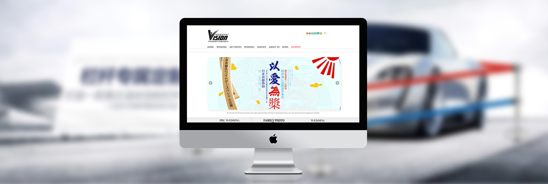 V2视觉摄影机构