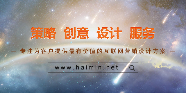 页头广告