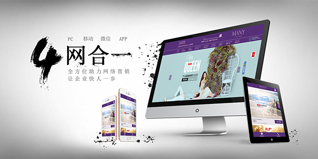 页头广告