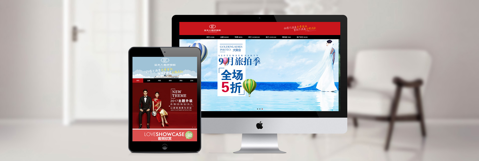 宜春金夫人婚纱摄影