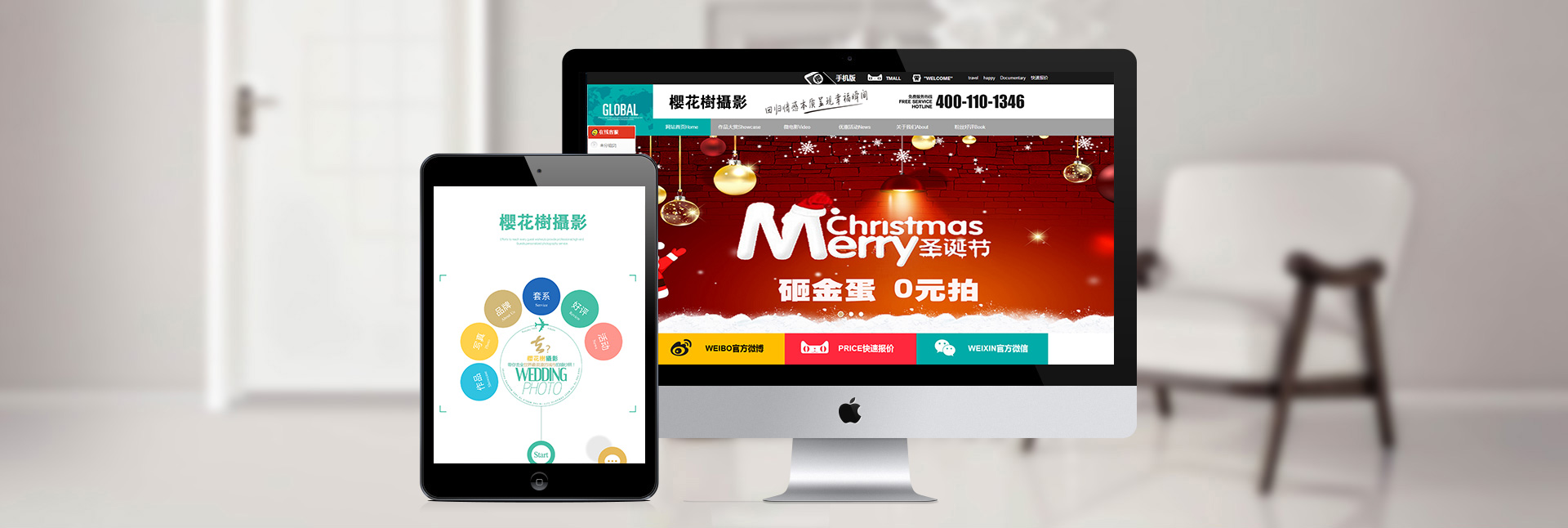 深圳樱花树婚纱摄影