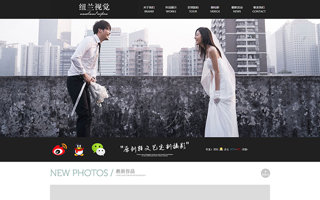 深圳纽兰视觉婚纱摄影