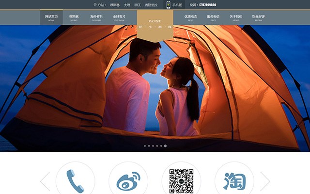 大理梵木画廊摄影