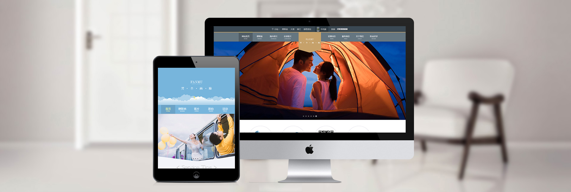 大理梵木画廊摄影